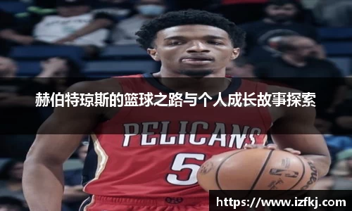 韦德体育官网