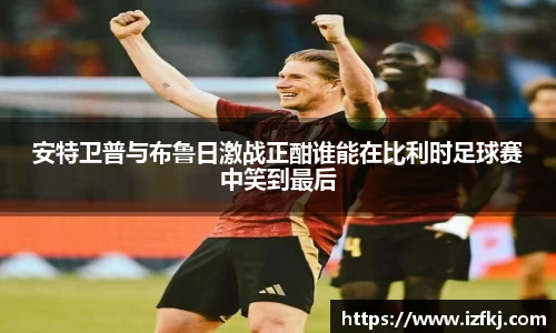 伟德体育