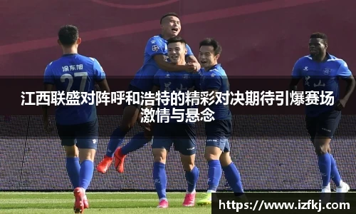 伟德体育国际