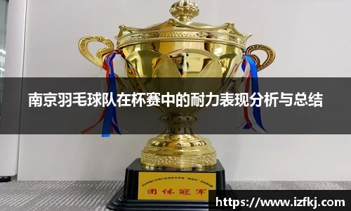 伟德体育